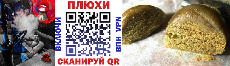 Купить наркотики цена Лабытнанги АМФ COCAIN Псилоцибиновые грибы ГАШ Марихуана А ПВП