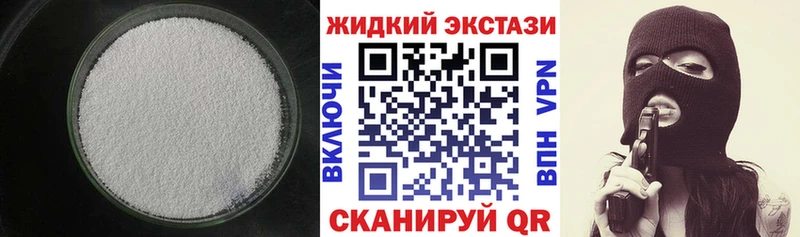 БУТИРАТ вода  купить   Лабытнанги 