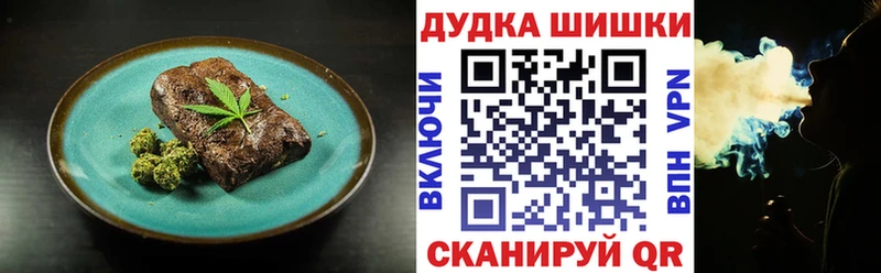 Печенье с ТГК марихуана  OMG как войти  дарк нет наркотические препараты  Лабытнанги 