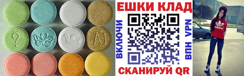 сайты даркнета наркотические препараты  Лабытнанги  Ecstasy 99%  МЕГА tor 