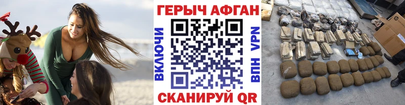 ГЕРОИН хмурый  дарк нет наркотические препараты  Лабытнанги 
