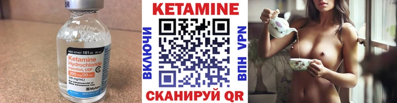 МЕГА Лабытнанги КЕТАМИН VHQ