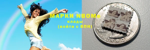 винт Протвино