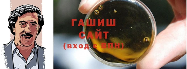 соль ск Арсеньев