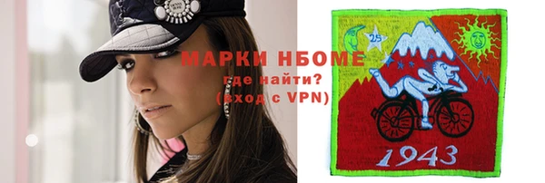 бутик Аркадак