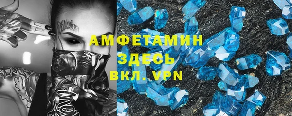 соль ск Арсеньев