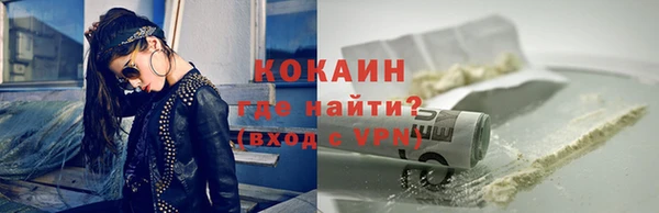 альфа пвп Армянск