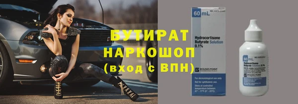 бутик Аркадак