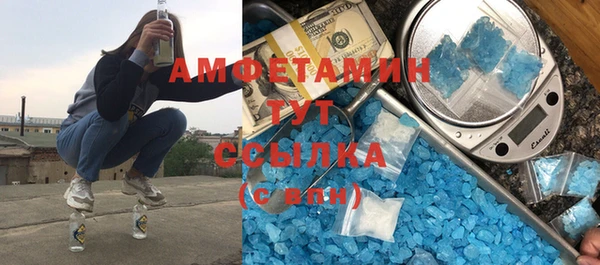 мяу мяу кристалл Пролетарск