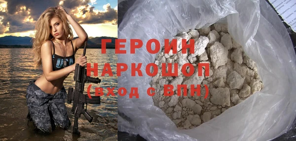 соль ск Арсеньев