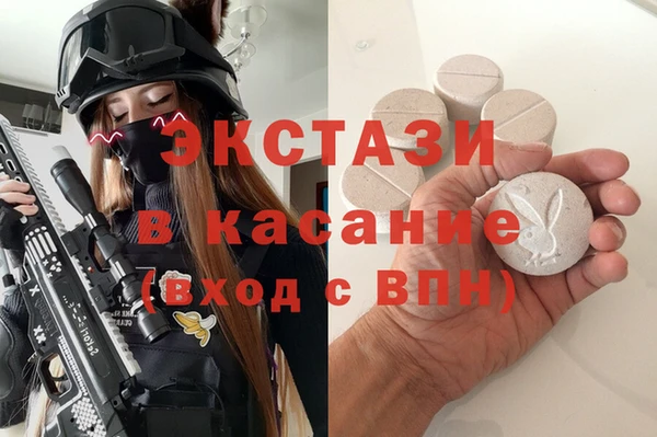 соль ск Арсеньев
