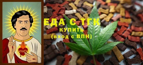 соль ск Арсеньев