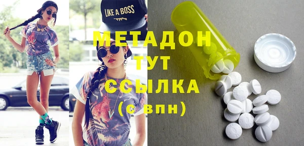 бутик Аркадак