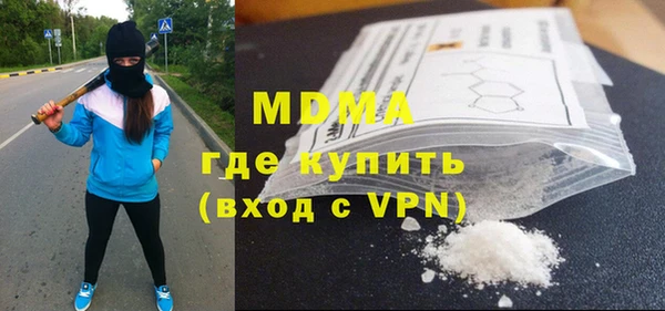 альфа пвп Армянск