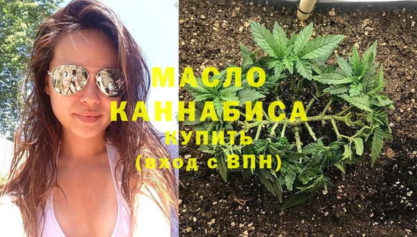 соль ск Арсеньев