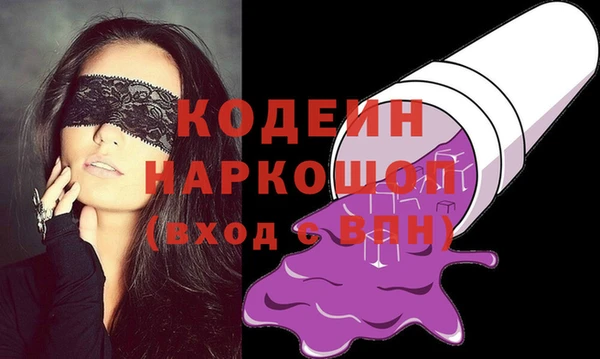 бутик Аркадак