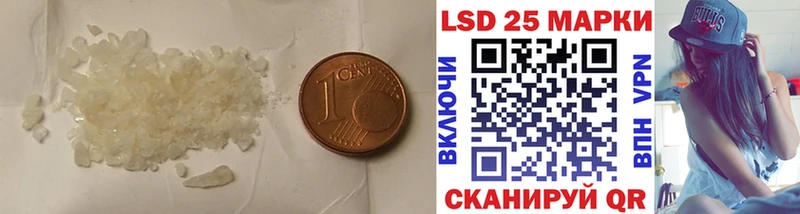 LSD-25 экстази ecstasy  Лабытнанги 