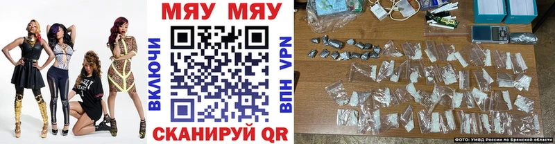 как найти наркотики  Лабытнанги  MEGA зеркало  Меф кристаллы 