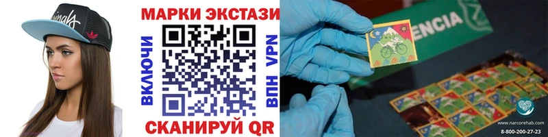 blacksprut вход  Лабытнанги  Марки 25I-NBOMe 1500мкг  где продают наркотики 